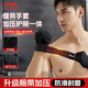 李寧（LI-NING）健身手套男騎行運動半指護腕一體單杠引體向上登山攀巖擼鐵器械