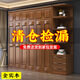 錦木森新中式實(shí)木衣柜實(shí)木對(duì)開門柜子現(xiàn)代簡約家用臥室小戶型收納大衣柜 五門衣柜【限時(shí)特價(jià)】