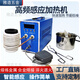 革強高頻加熱機電磁感應銅管淬火退火焊接機小型手持金屬加熱處理設備 4kw加熱機 ZDBT-7