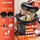韓派鴛鴦內膽6L電壓力鍋家用智能多功能3L電飯鍋三格電壓力鍋5L雙膽高壓鍋5-6人煲湯煮飯不粘4L電飯煲 5L 陶晶膽新年款【鴛鴦膽+不沾膽+雙蓋】送蒸盤(pán)