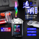 梔臻 充電打火機 防水電子脈沖防風(fēng)雙電弧點(diǎn)煙器女送男友生日禮物 雙電弧【商務(wù)黑色】
