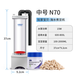 玩家寶貝磷酸鹽過濾器海水缸煮豆機魚缸煮豆機NP豆去除NO3PO4海水 N70+200ML生物豆