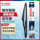 博世（BOSCH）后雨刷后雨刮器后窗12英寸(騏達/06-15年逍客標致3083008奔馳GLK)