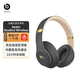 beats Studio3 Wireless 錄音師無線3頭戴式藍牙無線降噪耳機游戲 錄音師3 灰色 【官網(wǎng)標配】