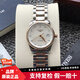 【二手99新】浪琴（LONGINES）名匠系列鑲鉆女款自動機械手表多功能月相女表可送禮二手奢侈品腕表 L2.257.5.89.7貝母盤間金款鑲鉆表徑29