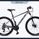 雷克斯雷克斯LAUX哪吒200Plus山地車(chē)自行車(chē)成人學(xué)生通勤鋁合金油碟24速 超亞木炭灰 27.5英寸 24速+標準版本
