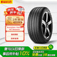 倍耐力四季胎235/60R18 107V 蝎子S-VEas(LR1/LR)原配路虎神行2