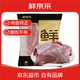 鮮京采黑豬精后腿肉 4斤 源頭直發(fā)