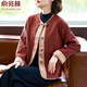 俞兆林（YUZHAOLIN）新中式媽媽秋裝國風(fēng)外套洋氣大碼中老年女闊太太休閑夾克上衣薄款 桔色 2XL （推薦105-120斤）