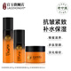 老中醫(yī)（LAOZHONGYI）蜂蜜多肽抗皺緊致抗衰老補(bǔ)水套裝淡化細(xì)紋眼紋改善肌膚松弛護(hù)膚品 乳液+霜+精華