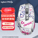 G適用羅技鼠標(biāo)防滑貼 非羅技品牌  GPW1代  GPW二代 GPW三代  G102 G304 G502HERO吸汗防滑貼 G502X 白色耿鬼（防滑貼）