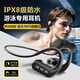 Masentek S710無線游泳藍(lán)牙耳機(jī)8級專業(yè)防水 入耳掛耳式 水下MP3播放器 運(yùn)動跑步適用于蘋果華為小米等手機(jī)