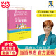 【當當正版】正面管教系列套裝6冊 正面管教0～十幾歲孩子/特殊孩子/教室的正面管教 兒童小學(xué)生孩子家庭教育育兒方法書(shū)籍 0～3歲孩子的正面管教
