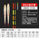 船長(cháng)漂船長(cháng)蘆魂蘆葦電子漂硬尾夜光漂日夜兩用高靈敏度流氓夜釣浮漂魚(yú)漂 D05[鰱鳙青魚(yú)·長(cháng)桿湖庫]15目吃 2號