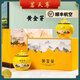 茗天尊正宗安吉黃金芽2025年明前特級新茶高檔陶瓷罐禮盒裝節日送禮佳品 特級黃金芽——江山如畫(huà)禮盒裝