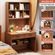朗程實(shí)木芯書(shū)桌書(shū)架書(shū)柜組合一體學(xué)生兒童學(xué)習桌小戶(hù)型臥室寫(xiě)字電腦桌 風(fēng)格百搭｜溪松木色70*50*180cm 自行安裝【保姆級安裝圖紙】