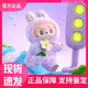 泡泡瑪特【現貨款】LABUBU3.0前方高能系列搪膠毛絨掛件盲盒3代潮玩公仔 幸運【拆盒未拆袋】