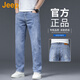 吉普（JEEP）美國正品Jeep高端水洗牛仔褲男士夏季薄款中青年直筒彈力休閑長褲 藍(lán)色 【官方正品】 33 【推薦體重150-160斤】