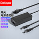 Delippo電源適配器12V3A 36W小口適用海爾簡(jiǎn)愛M4 S14 筆記本充電器線電腦戴睿R9Pro電源線
