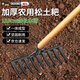 德東耙子釘耙農(nóng)具農(nóng)用鐵耙子除草松土