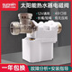 太陽(yáng)雨太陽(yáng)能熱水器通用配件電磁閥電動(dòng)閥門(mén)自動(dòng)上水長(zhǎng)嘴有壓閥無(wú)壓閥 12V長(zhǎng)嘴有壓銅帽電磁閥