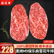 酥領鮮 澳洲和牛M9雪花保樂肩 原切板腱牛排 谷飼兒童生鮮牛肉 M9級保樂肩【3-7片/凈重1300克】