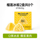 碧翠園蘇丹王榴蓮冰粽粽子端午節團購送禮肉粽下午茶果肉爆漿高端禮品 榴蓮冰粽2盒