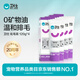 衛(wèi)仕貓用化毛膏120g*4  寵物貓維生素魚油化毛球營養(yǎng)膏 微量元素貓咪化毛球