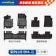 固特異（Goodyear）tpe汽車腳墊適用于比亞迪宋Plus DM-i高邊TPE腳墊+黛尼斯