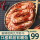 蝶島船說(shuō)東山島大九節(jié)蝦干即食特大烤蝦干風(fēng)干大烤蝦對(duì)蝦干大斑節(jié)蝦干干貨 中號(hào)九節(jié)蝦干500克(85-100只）