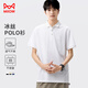 貓人polo衫男夏季冰絲速干短袖t恤涼感透氣翻領(lǐng)打底衫休閑運(yùn)動上衣
