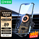 畢亞茲 車(chē)載無(wú)線(xiàn)充電器汽車(chē)手機(jī)支架出風(fēng)口導(dǎo)航15W無(wú)線(xiàn)快充適用蘋(píng)果安卓