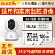 BLKE 適用于和家親攝像機tf卡高速監(jiān)控內存卡攝像頭存儲卡FAT32格式Micro sd卡可視門鈴貓眼監(jiān)控儲存卡 128G TF卡【監(jiān)控攝像頭專用內存卡】
