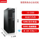 聯(lián)想電腦主機(jī)臺(tái)式機(jī)i3 i5 i7網(wǎng)課商務(wù)家用辦公圖形設(shè)計(jì)吃雞游戲獨(dú)顯二手臺(tái)式機(jī)9成新 2】酷睿i5-2300/8G/620G 企業(yè)辦公