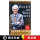 現貨 彼得林奇的成功投資 One Up on Wall Street: How to Use What You Already Know to Make Money in the Market