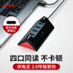 SSK飚王usb分線器拓展塢 高速四口集線器hub擴展塢 筆記本電腦多接口外接轉(zhuǎn)換器延長線 【USB3.0款】5Gbps/帶供電口SHU835 1.5m