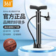 361°籃球打氣筒足球排球氣針氣嘴便攜式通用玩具皮球游泳圈自行車(chē)打氣 打氣筒【黑色】