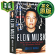 硅谷鋼鐵俠 英文原版 Elon Musk 埃隆馬斯克人物自傳 9780062469670