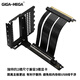 京兆信息PCIe5.0顯卡延長(zhǎng)線PCIe5延長(zhǎng)線90度角顯卡豎裝支架京兆信息兼容40系顯卡 RTX5090 RX8900ATX大機(jī)箱 黑色90度pcie5.0 15cm+V2支架套裝