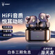 魔宴（Sabbat）E12 ultra入耳式無線藍(lán)牙耳機(jī)迷你雙耳高清音樂跑步運(yùn)動(dòng)耳機(jī) E12 ultra伽藍(lán)石 三音均衡