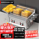 三杏 SAMESHARE燃?xì)庥驼ㄥ仩t熄火保護(hù)商用煤氣液化氣炸串?dāng)[攤油條炸雞臭豆腐薯塔機(jī)神器 20升雙小鍋+2炸藍(lán)+濾油網(wǎng)盤 液化氣\煤氣罐 氣源專用