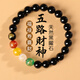 金石靈天然黑曜石手串男女款五路財神瑪瑙水晶手鏈轉(zhuǎn)運珠七夕情人節(jié)禮物
