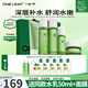 一葉子（One leaf）護(hù)膚品套裝禮盒酪梨水乳男女學(xué)生牛油果補(bǔ)水保濕舒緩化妝品禮物 酪梨五件套：潔面水乳精華霜