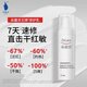 朵嘉濃舒緩保濕修護(hù)乳舒緩泛紅修復(fù)肌膚屏障敏感肌曬后修復(fù)-刮碼
