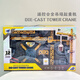 嘉識(shí)吊塔玩具合金遙控塔吊男孩兒童塔式起重機(jī)吊車(chē)模型工程吊機(jī)汽車(chē) 205-33/12通道合金遙控吊塔(超大