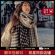 CinvaiKrose千鳥(niǎo)格圍巾女冬季2024新款高級感圍脖披肩生日禮物送女友老婆 CK圍巾-藏藍色【限定禮盒包裝】