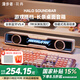 漫步者（EDIFIER）花再Halo SoundBar桌面藍牙音響 家用桌面臺式電腦游戲音響音箱隱藏麥藍牙5.4播放器MAX情人節(jié)禮物 【影院級音質(zhì)+聲麥+燈效】破曉白