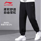 李寧（LI-NING）衛褲男士健身系列束腳跑步休閑褲針織運動(dòng)長(cháng)褲子男