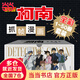 名偵探柯南彩色漫畫(huà)書(shū)全套60冊 全彩抓幀 柯南推理偵探游戲書(shū)小說(shuō)灰原哀特輯故事書(shū)追新版破案思維邏輯書(shū)籍動(dòng)漫動(dòng)畫(huà)小學(xué)生搞笑校園三四五六年級課外書(shū)閱讀圖書(shū)籍 新裝大禮盒（1-50冊）