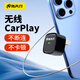 路先行（LU XIAN XING）蘋果有線轉無線CarPlay盒子適用奔馳奧迪大眾別克導航車載機互聯(lián)